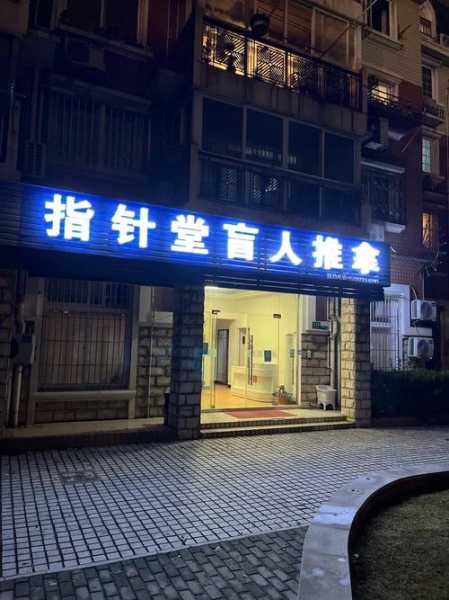 上个月去了上海杨浦区附近推拿,技师技术不错。态度也很好