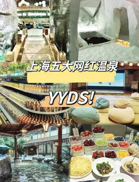 上个月去了上海杨浦区周边桑拿,环境很安静,特别的放松