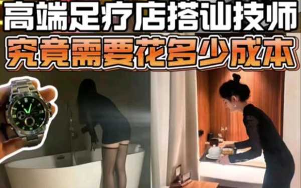 上个月去了广州高端足疗,技师操作很不错,比较到位