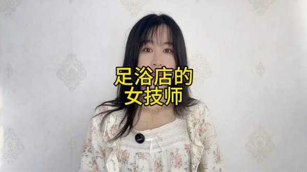 上个月去了广州高端足疗,技师操作很不错,比较到位
