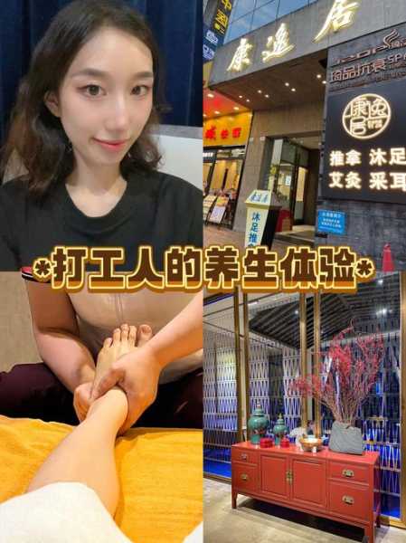 上个月去了广州高档桑拿,力度合适,很舒服
