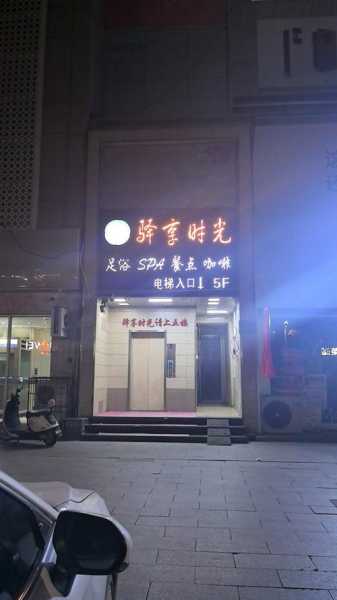 上个月去了广州高端足疗,技师按的很舒服,强烈推荐