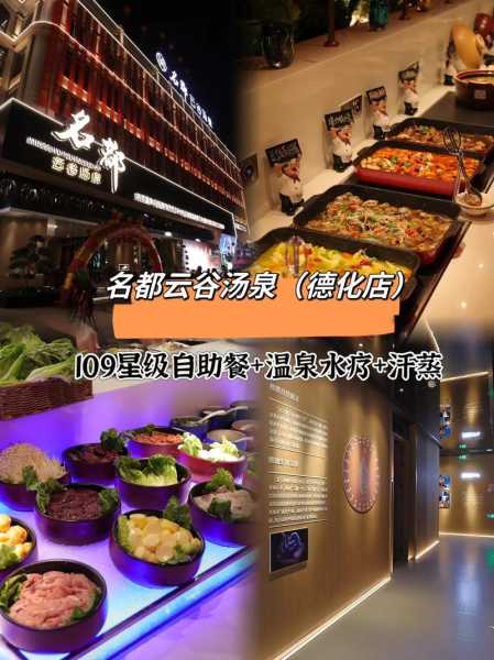 上个月去了广州高档汗蒸,技师操作很不错,比较到位