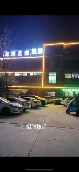 上个月去了上海青浦区高档洗浴,人很好,按摩很专业