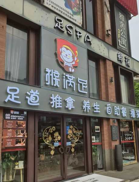 上个月去了广州高端足浴,力度合适,很舒服
