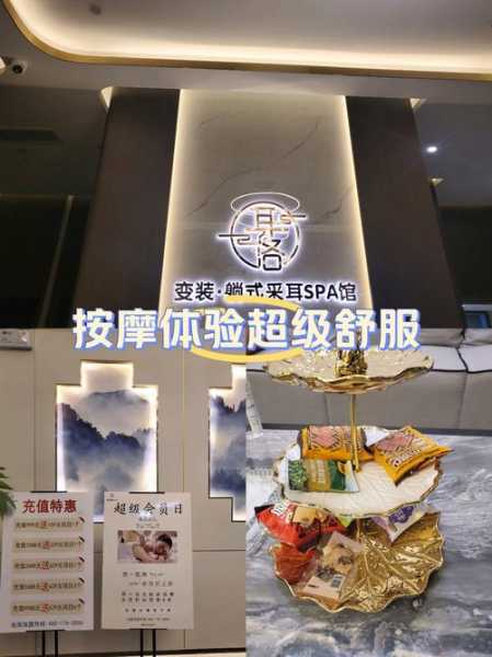 上个月去了上海青浦区同城spa,按完很轻松很舒服,推荐推荐