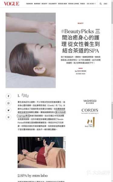 上个月去了上海杨浦区高端水疗,人很好，按摩很专业