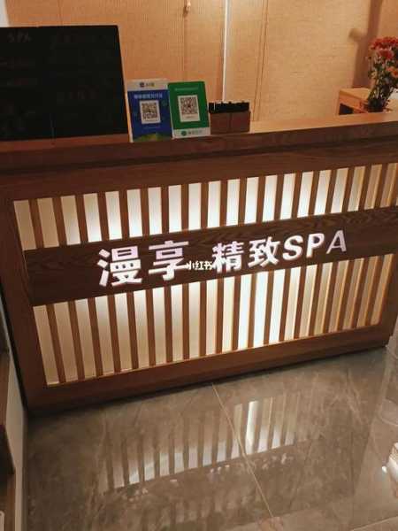 上个月去了上海青浦区附近洗浴,人很好,按摩很专业