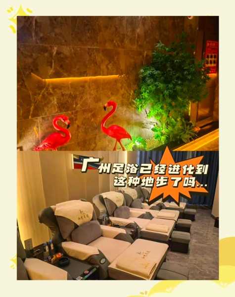 上个月去了广州高端足疗,环境很安静，特别的放松