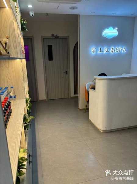 上个月去了上海杨浦区周边spa,技师技术不错。态度也很好