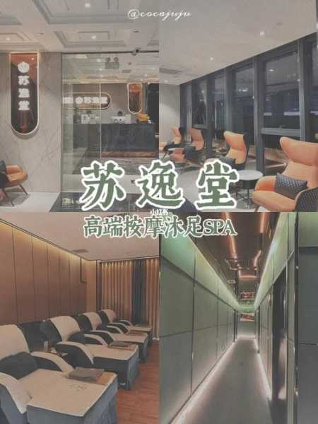 上个月去了广州高端油压,人很好,按摩很专业