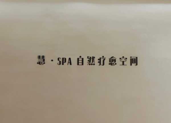 上个月去了广州同城洗脚,环境很安静,特别的放松