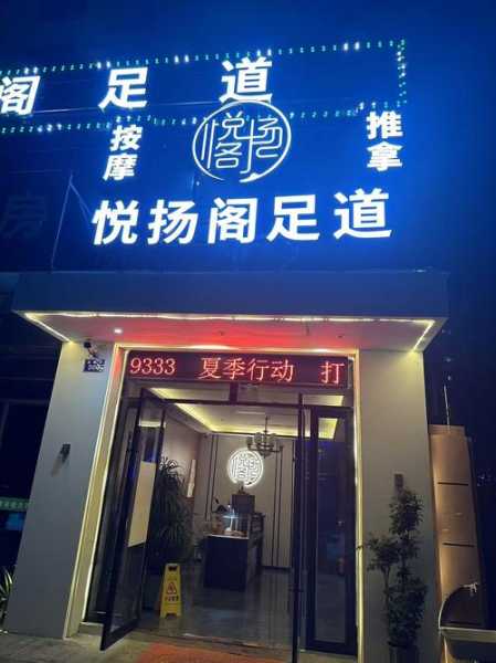 上个月去了上海杨浦区附近足道,力度合适,很舒服