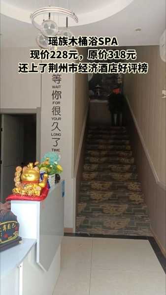 上个月去了上海浦东区周边木桶浴,力度合适,很舒服