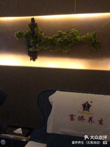 上个月去了上海杨浦区周边足疗,环境也很干净技师人也很好