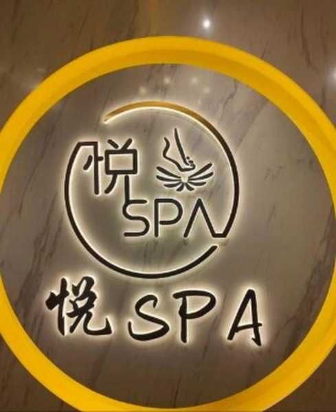 上个月去了广州高端水疗,技师技术不错。态度也很好