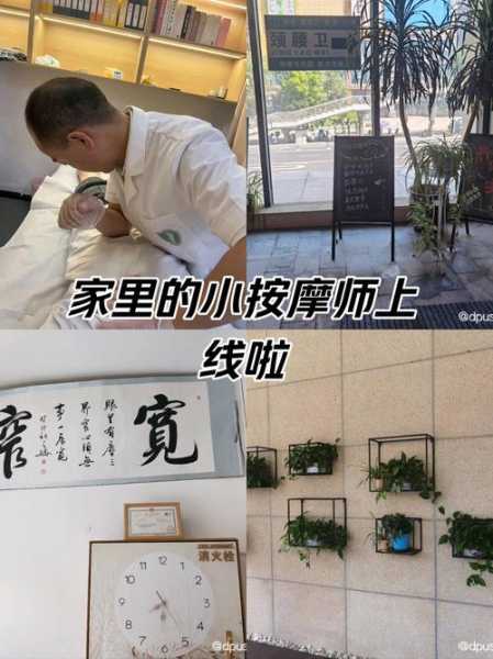 上个月去了上海青浦区周边油压,贴心,健谈,按摩手法专业