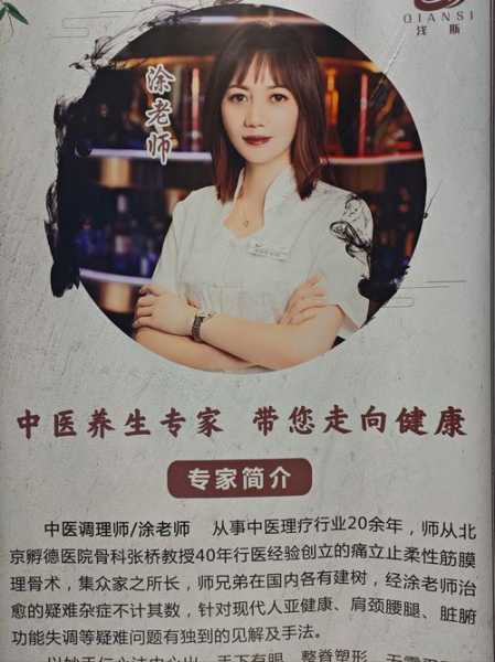 上个月去了上海青浦区周边油压,贴心,健谈,按摩手法专业