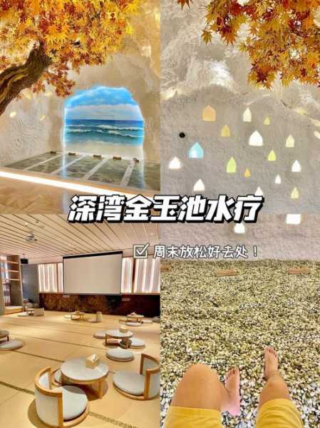 上个月去了广州高档水疗,环境很安静,特别的放松