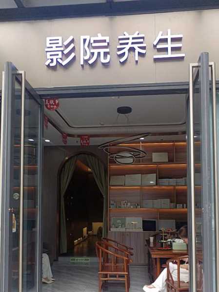 上个月去了上海浦东区周边沐浴,按摩力度适中,服务周到热情!
