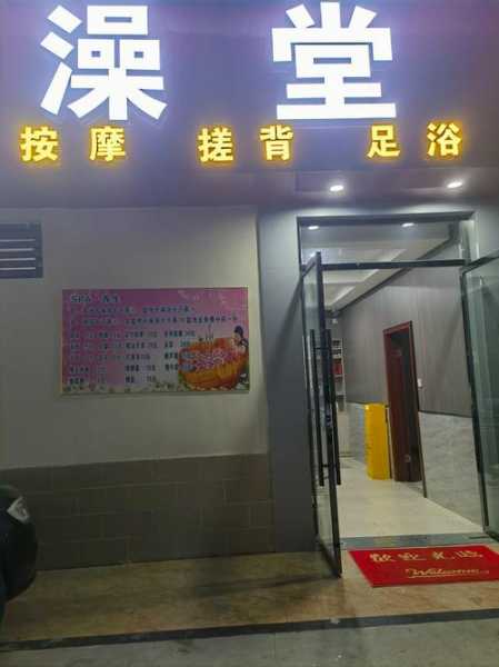 上个月去了广州附近汗蒸,按完很轻松很舒服,推荐推荐
