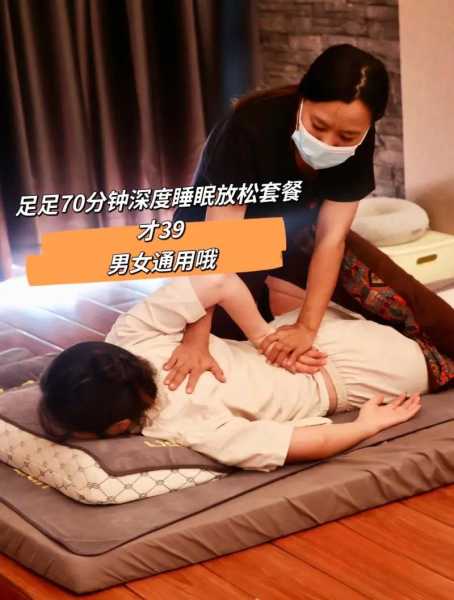 上个月去了广州附近推油,很好交流,十分放松