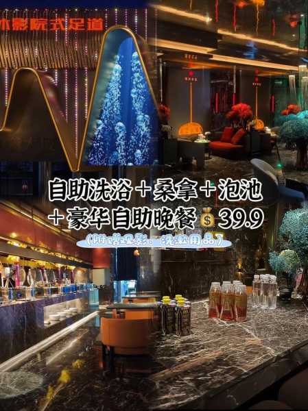 上个月去了广州同城桑拿,按完很轻松很舒服,推荐推荐