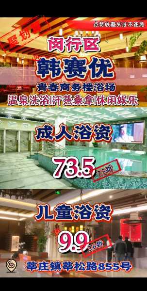 上个月去了广州同城桑拿,按完很轻松很舒服,推荐推荐
