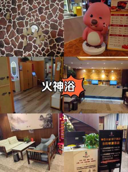 上个月去了上海杨浦区高档汗蒸,环境很安静,特别的放松