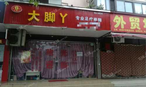 上个月去了上海杨浦区周边沐足,按完很轻松很舒服,推荐推荐