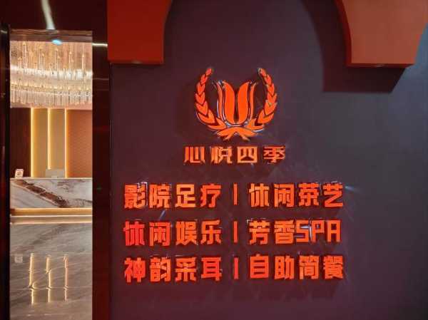 上个月去了广州附近沐足,技师操作很不错,比较到位