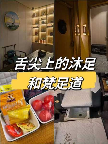 上个月去了上海杨浦区高档沐足,技师操作很不错,比较到位