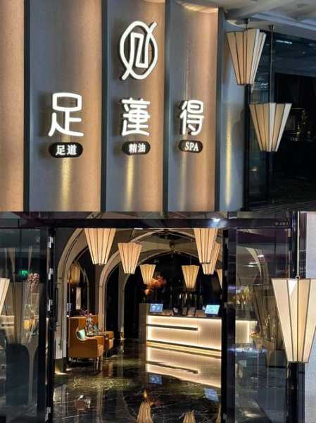 上个月去了上海杨浦区高端足浴,人很好,按摩很专业