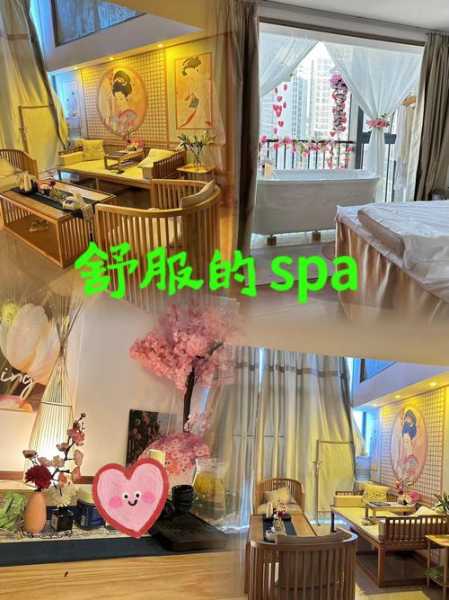 上个月去了广州高端spa,很好交流，十分放松