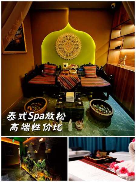 上个月去了广州高端spa,很好交流，十分放松