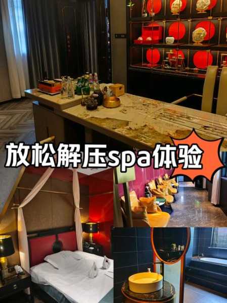 上个月去了广州高端spa,很好交流，十分放松