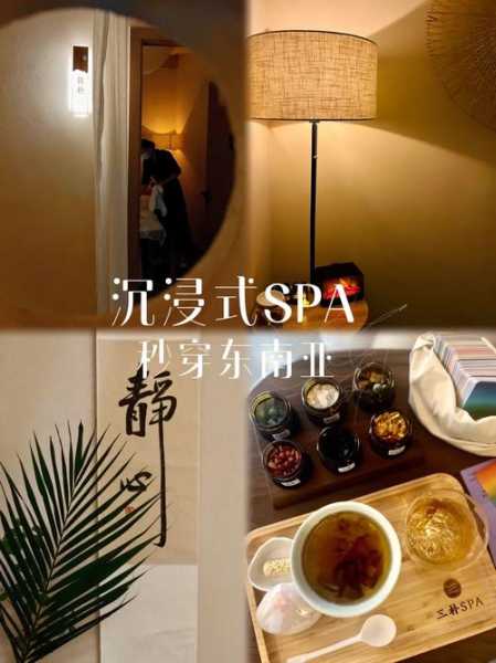 上个月去了广州高端spa,很好交流，十分放松
