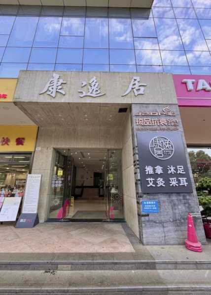 上个月去了广州附近沐足,按的很不错,下次还会来