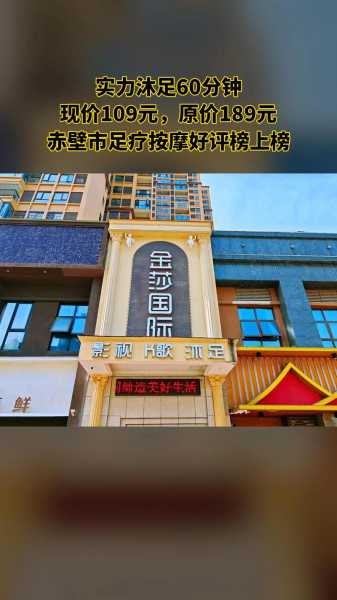 上个月去了广州附近沐足,按的很不错,下次还会来