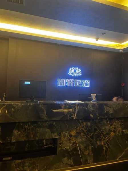 上个月去了广州高端沐足,按摩力度适中,服务周到热情!