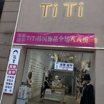 上个月去了上海杨浦区高档推拿,为人和善,服务态度好