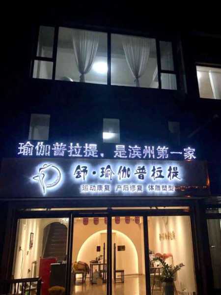 上个月去了上海杨浦区高档推拿,为人和善,服务态度好