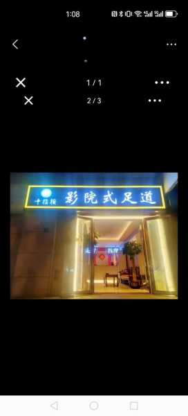 上个月去了广州附近足道,技师按的很舒服,强烈推荐