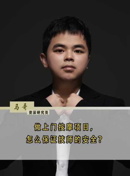 上个月去了上海浦东区同城推拿,技师技术不错。态度也很好