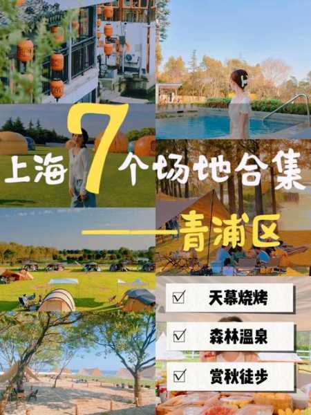 上个月去了上海青浦区周边spa,为人和善,服务态度好