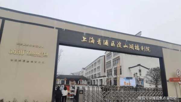 上个月去了上海青浦区周边spa,为人和善,服务态度好