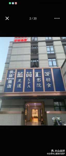 上个月去了上海浦东区周边足浴,环境也很干净技师人也很好