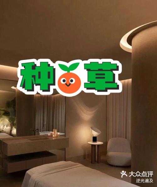 上个月去了上海青浦区周边水疗,很好交流,十分放松