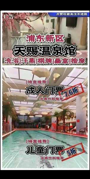 上个月去了上海浦东区周边沐浴,很好交流,十分放松