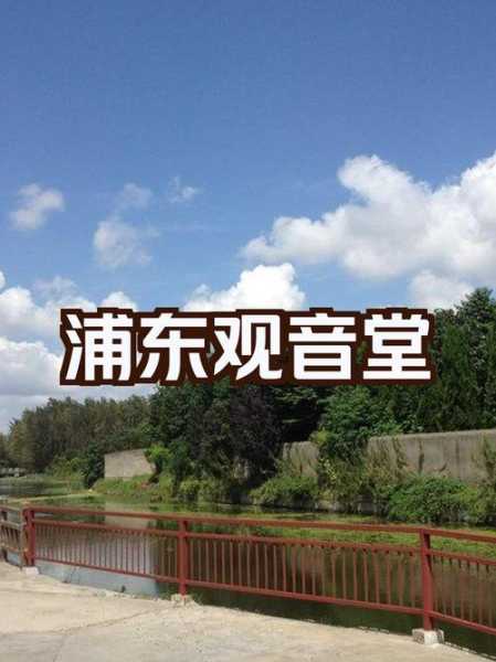 上个月去了上海浦东区周边沐浴,很好交流,十分放松